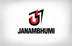 The Daiknik Janambhumi, Guwahati